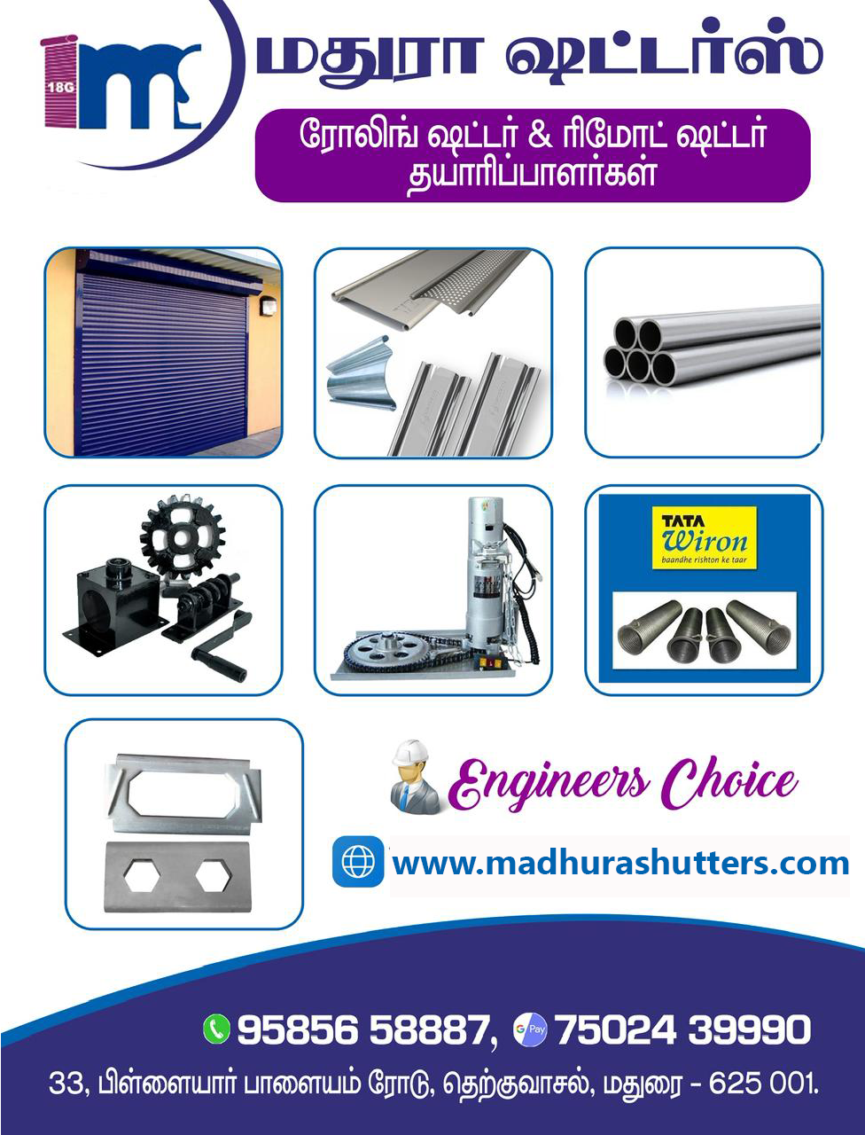 Best steel rolling shutter in Madurai for Virudhunagar customers